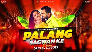 TUT JAYI RAJA JI PALANG SAGWAN KE | EXTENDED BHOJPURI DANCE MIX | DJ BASS TRIGGER X DJ OFFICIAL 