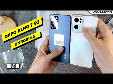 Oppo Reno 7 5G Unboxing in Hindi | Price in India | Reno 7 Pro Compare