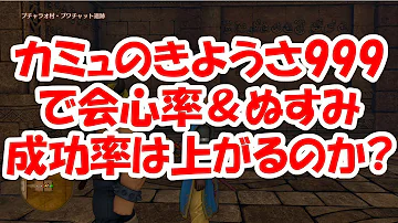 カミュ 極 ドロップ カミュ 極 ドロップ