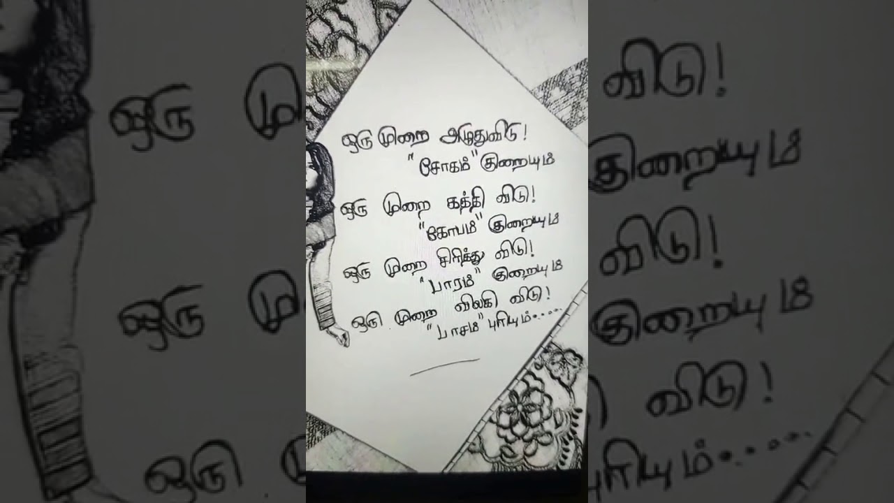 Sharechat Videos In Tamil SHARECHAT ROPOSO TIKTOK VIDEOS YouTube Sharechat Videos In Tamil SHARECHAT ROPOSO TIKTOK VIDEOS YouTube