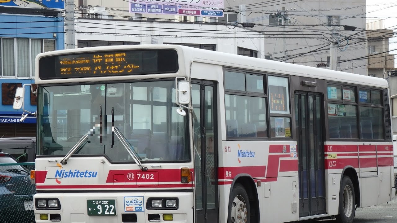 西鉄バス久留米 大川7402 西鉄柳川 佐賀駅バスセンター Youtube