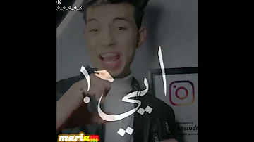 قلبى حبيب قلبى بدمنو 