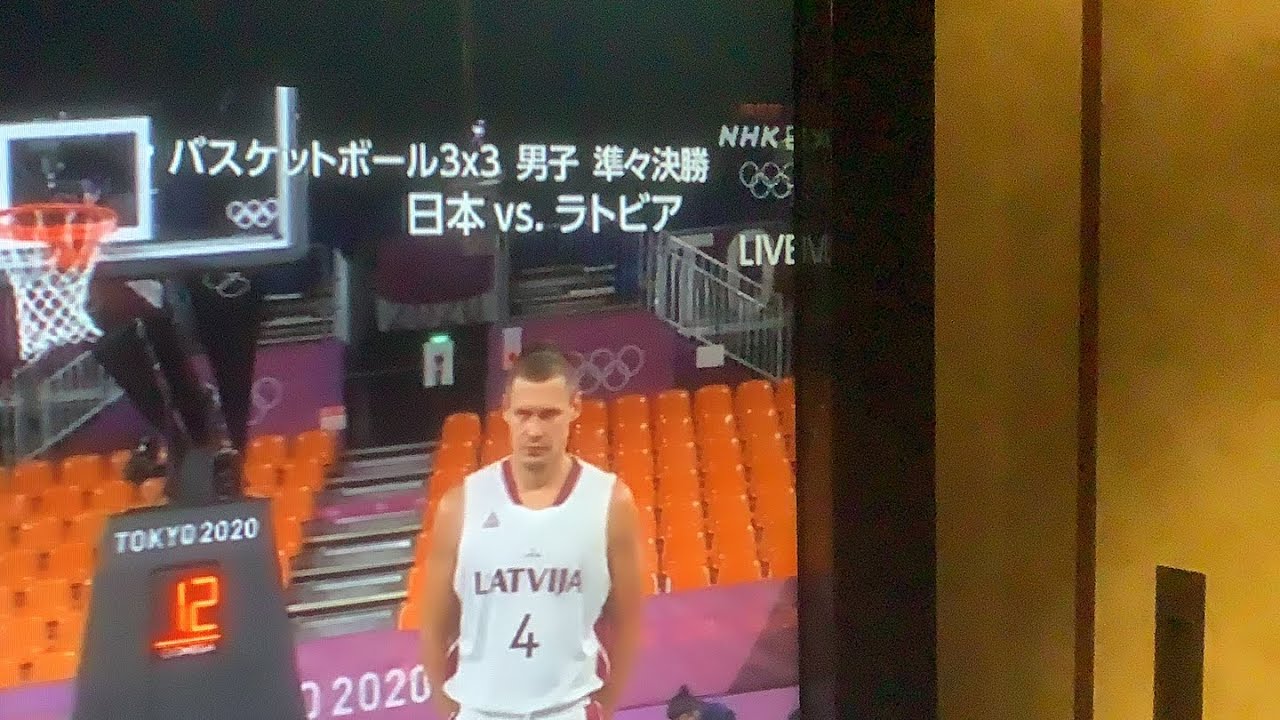 五輪4日目夜2 まだあった バスケ3x3 男子準々決勝 世界王者ラトビアと対決 Youtube