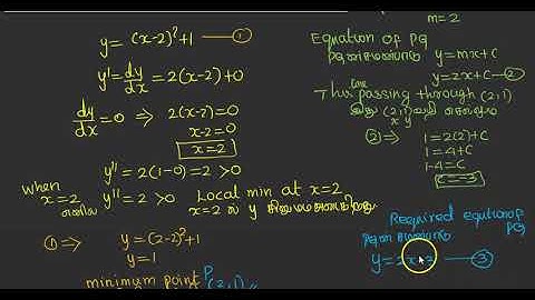 EXERCISE 9.8  Q.NO.9 |12TH MATHS TN | CHAPTER 9| APPLICATIONS OF INTEGRAL CALCULUS |TM/EM