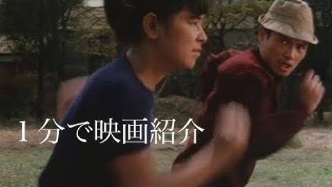 1分で映画紹介「セックス・チェック 第二の性」