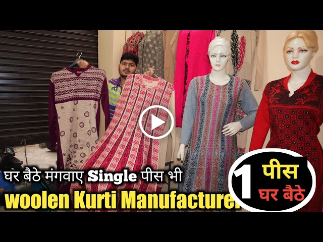 Types of Woolen Kurtis to Pair with Jeans in Hindi | types of woolen kurtis  to pair with jeans | HerZindagi