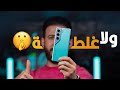 ولا غلطــــــــة Tecno Camon 40pro 5G 