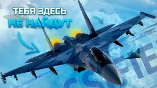 картинка: КАК ПРОПАСТЬ СО ВСЕХ РАДАРОВ - Still Science [стелс, самолёты невидимки]