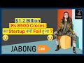 The Rise & Fall of Jabong😱| 5 Reasons why Jabong Failed? | Jabong Case Study| ये क्या कांड हो गया? 🤯