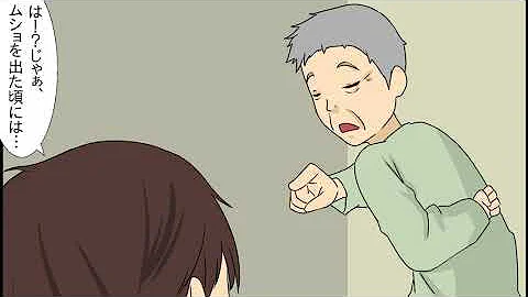 漫画刑務所動画 Mp3