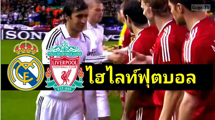 ไฮไลท์ฟุตบอล ลิเวอร์พูล vs ลิเวอร์พูล !! ยูฟ่าแชมเปี้ยนลีก 2014/2015