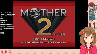 EarthBound Brasil: MOTHER 1+2 lançado!