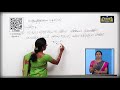 Class 9 கணிதம் ஆயத்தொலை வடிவியல்  அலகு 5 பகுதி 5 Kalvi TV