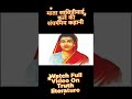 #savitribaiphule #mahatmaphule #mahatma