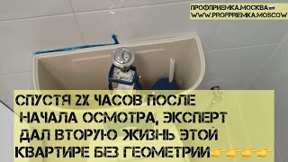 Фото Сломанный унитаз - это существенное замечание? Приемка квартиры от #ПИК в ЖК #ЛОСИНООСТРОВСКИЙ ПАРК