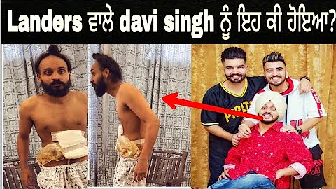 friends matter by davi singh| what happened with davi singh
