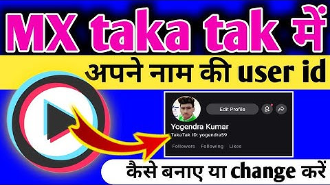 how to change mx taka tak id,how to change mx takatak user id,mx taka tak id name kaise change kare