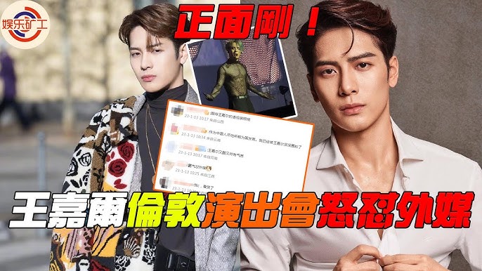 Jackson Wang goes viral after emotionally speaking out against anti-China  propaganda during concert + hangs out with fans after – Asian Junkie