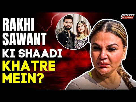 Rakhi Sawant Ki Shaadi Fir Khatre Mein? Kyu Royi Rakhi?