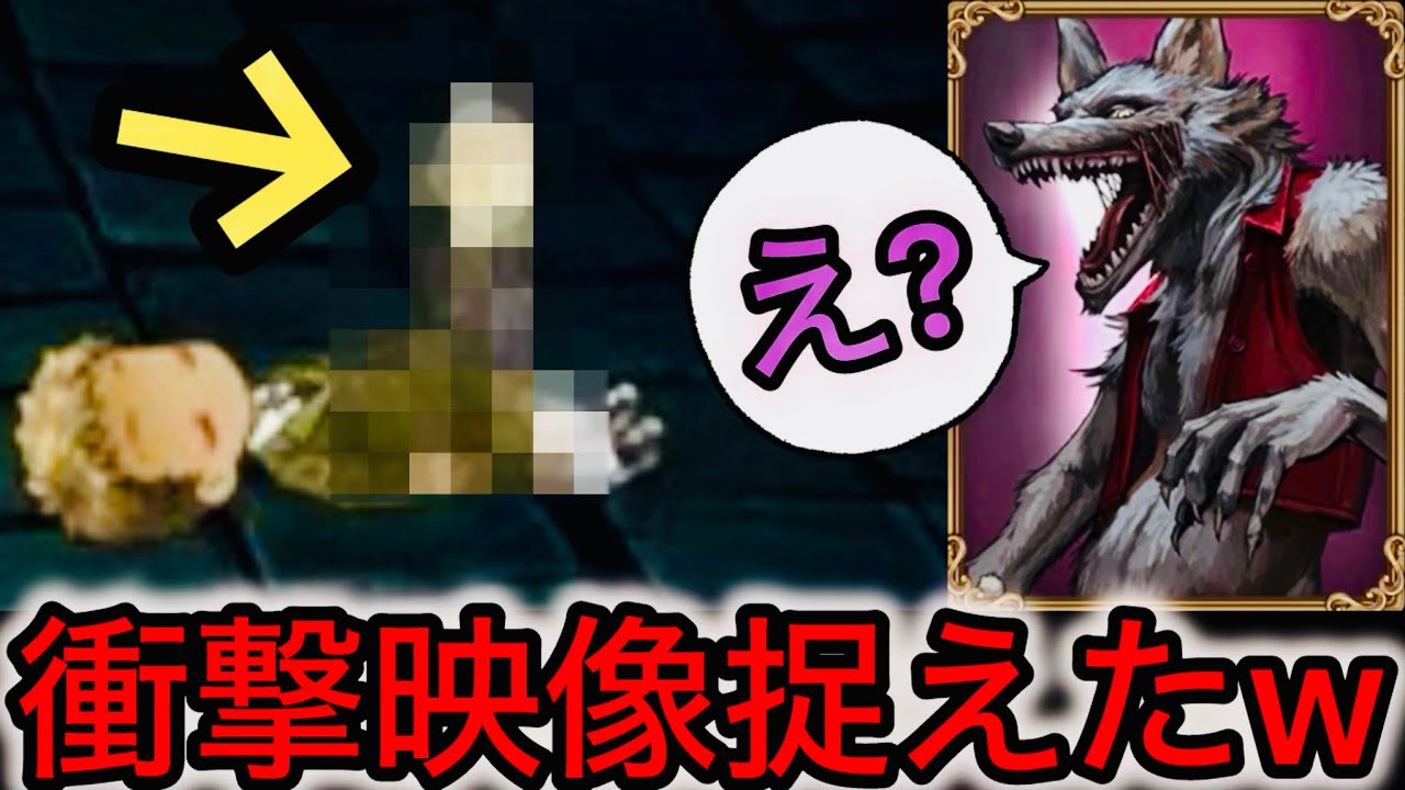 【D人狼30】放送禁止級⁉︎アーニーを処刑したら爆笑感動シーン発生www