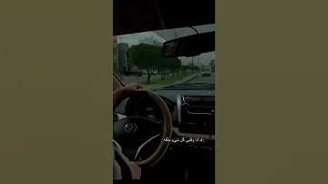 زاد الهواء في قلبي واصبح عاشقآ اجمل أغنية حالات واتس اب 