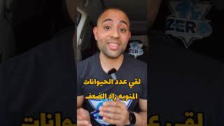 عادات بتقلل تستوستيرونك للنص..