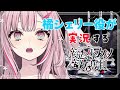 橘シェリーの声優といく、魔法少女ノ魔女裁判 実況プレイ 最終回 Part.5