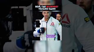 Азамат Мурзаканов vs Александр Ракич — бой, где выживет только один! #shorts