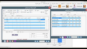 (مدفوع)سورس كود اضافة نمط مبيعات وبطاقة سائق عميل مع صلاحيات-03