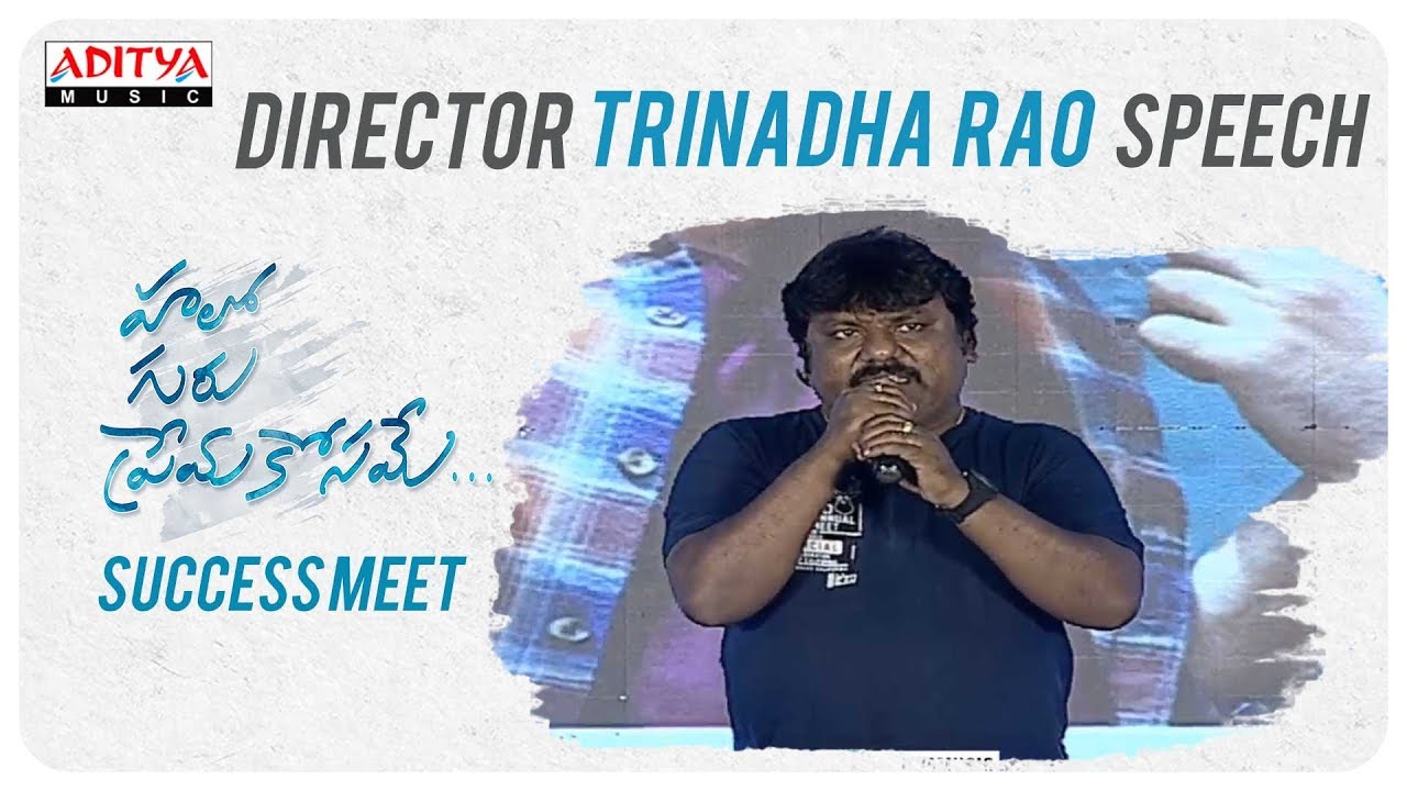Download Director Trinadha Rao Nakkina Speech @ Hello Guru Prema Kosame Success Meet | Ram, Anupama