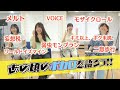あの頃のボカロを語ろう!〜  純情Tube ♯51