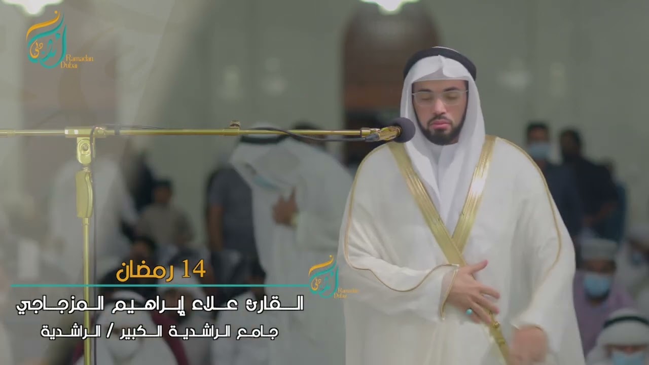 صلاة التراويح من مسجد الراشدية الكبير بدبي ليلة 15 رمضان 1443