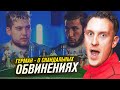 ГЕРМАН: О T-KILLAH, РАСИЗМЕ И ПРЕДЪЯВАХ 2DROTS // СКАНДАЛЬНАЯ ПРЕССУХА