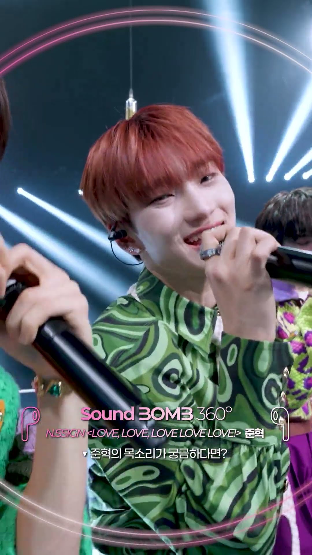 ?준혁 Voice 360˚? #엔싸인 #nSSign #JUNHYEOK #LoveLoveLoveLoveLove #싸운드밤삼육공