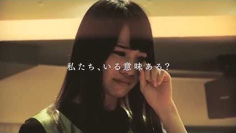 日向坂46ドキュメンタリー映画『3年目のデビュー』予告