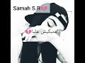 Statut whatsappحالات واتساب مغربية فليلة عرسك نجي نغنيلك👑🤗💔
