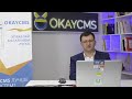Презентация OkayCMS 4.0 от CEO Владова Виталия