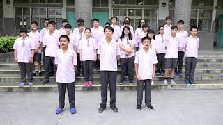 1080503中華國中50周年校慶祝賀 109班