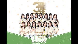 GNZ48 8th EP 《HERO》 MV 자막(KOR SUB)