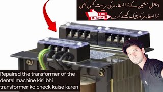 Repaired The Transformer Of The Dental Machine Kisi Nhi Transformer Ko Check Kaise Karen
