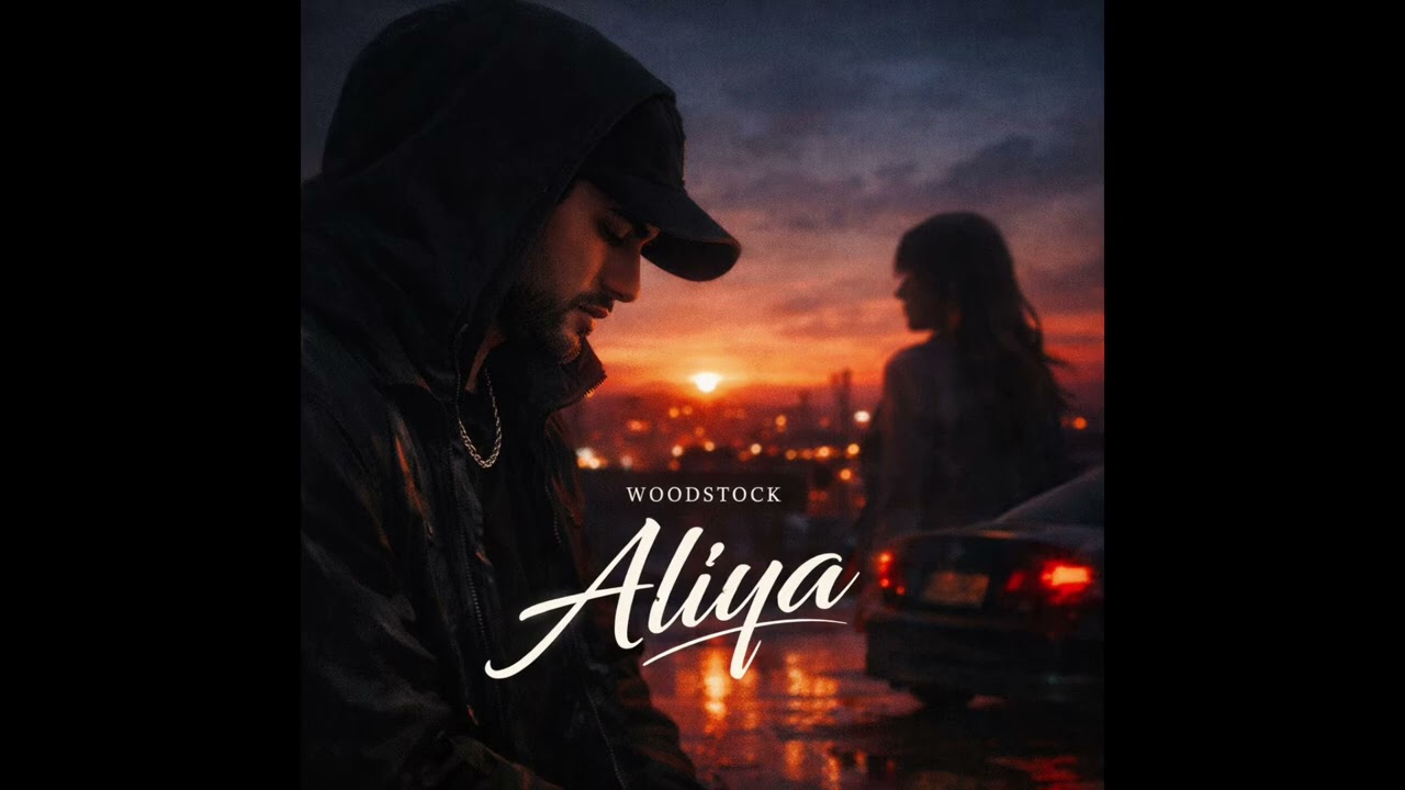 WOODSTOCK – ALIYA (Audio Officiel)