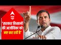 Govt is destroying the livelihoods of Indian farmers: Rahul Gandhi