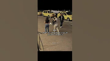 كان يريد ان يحميها من البرد ولكن اكتشف أن دفئها عند شخص اكسبلور اقتباسات كلمات كلمات حالات واتس 