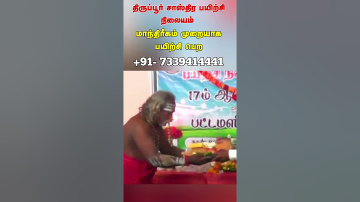 20 வருடமாக மாந்திரீகம் பயிற்றுவித்து வருகிறார்😲 | Sasthira payirchi nilayam