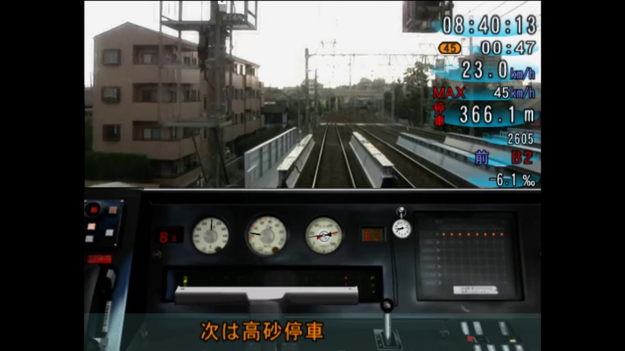 Hd Train Simulator 京成 都営浅草 京急線 直通試験 8a09 京成3400形 上野 成田空港 Youtube