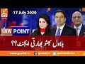 View Point | Imran Yaqub Khan | Zafar Hilaly | GNN | 17 July 2020