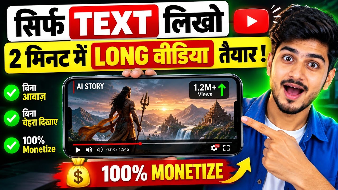 Latest Title & Thumbnail