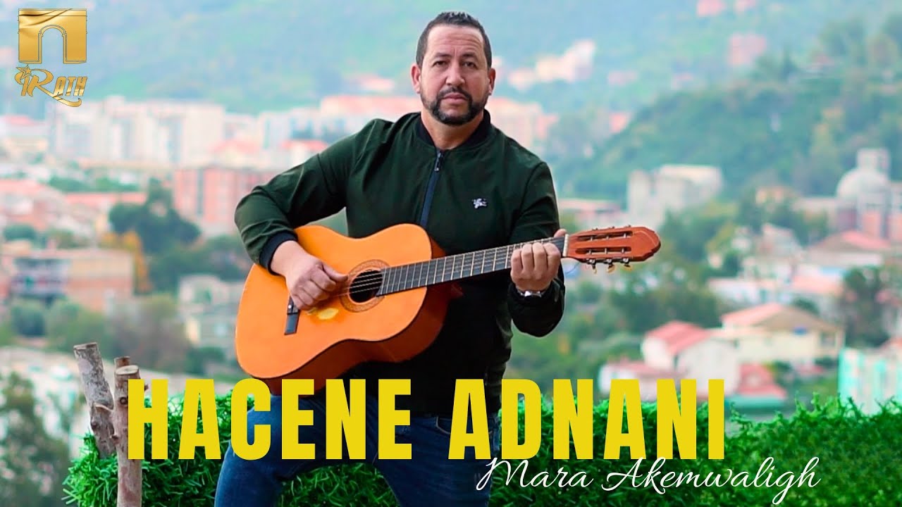 Παρακολούθηση Hacene Adnani - Mara akemwaligh (Clip Officiel) στο YouTube Παρακολούθηση Hacene Adnani - Mara akemwaligh (Clip Officiel) στο YouTube