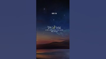 القران الكريم راحت البال والنفس والروح والقلب #اكسبلور #دويتو #القرآن_الكريم #راحة_نفسية #duet #يارب