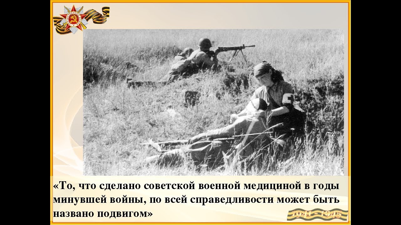 Боль материнских сердец во время великой отечественной войны проект